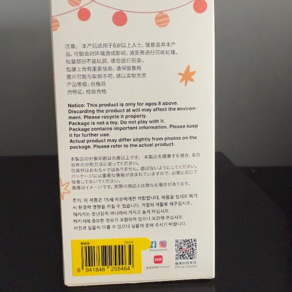 Pop Mart Have a Seat - Dada Labubu - Picture 6 of 6